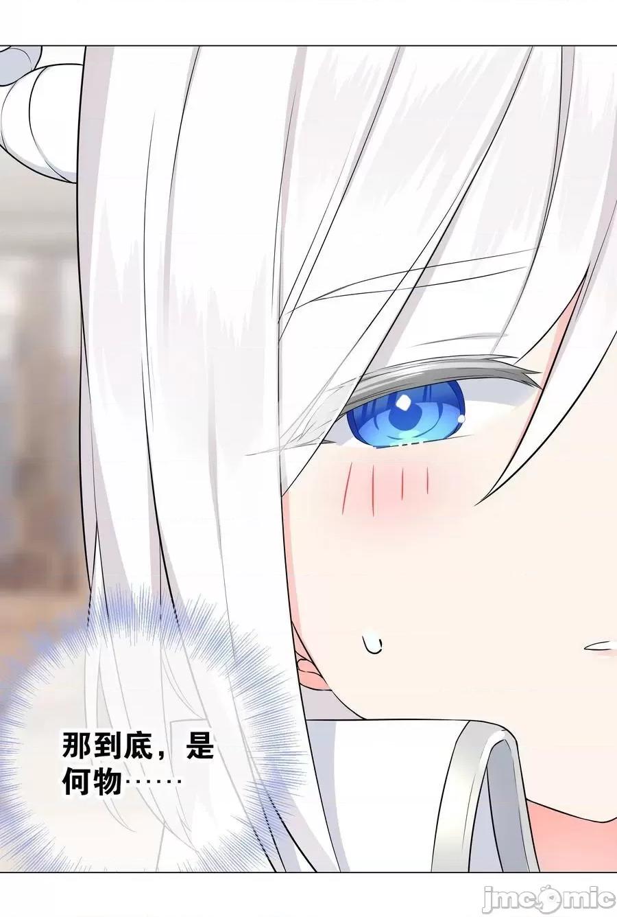 妹子太多，隻好飛升了 妹子太多_064_異國神子 第42页