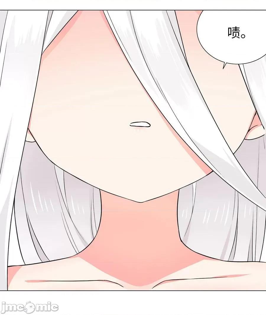 妹子太多，隻好飛升了 妹子太多_064_異國神子 第46页
