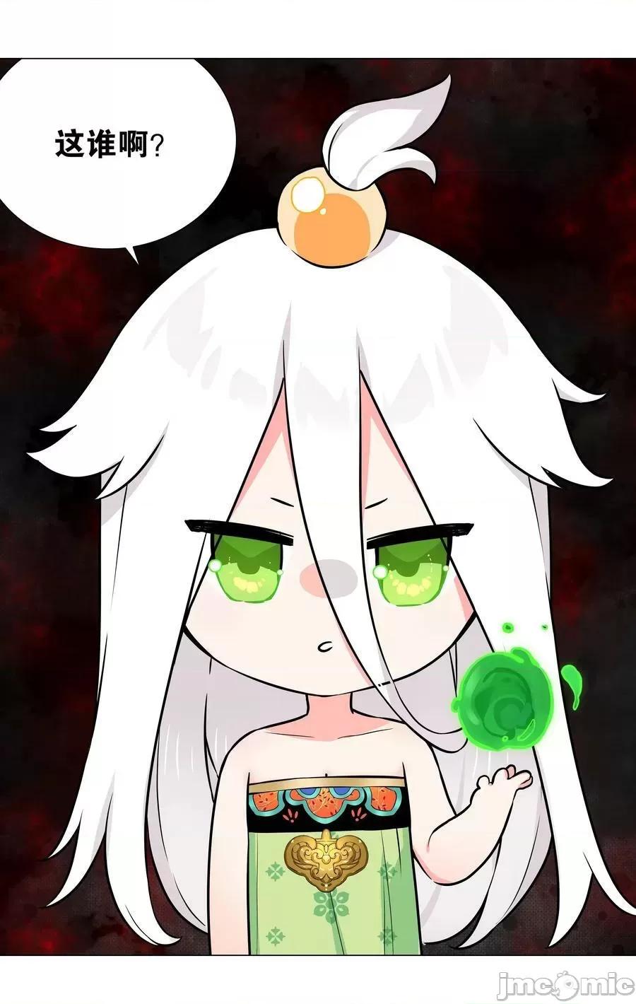 妹子太多，隻好飛升了 妹子太多_064_異國神子 第47页