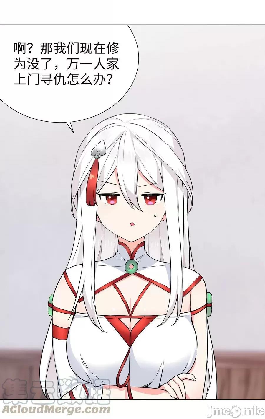 妹子太多，隻好飛升了 妹子太多_064_異國神子 第97页