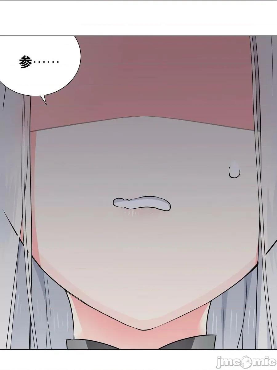 妹子太多，隻好飛升了 妹子太多_064_異國神子 第106页