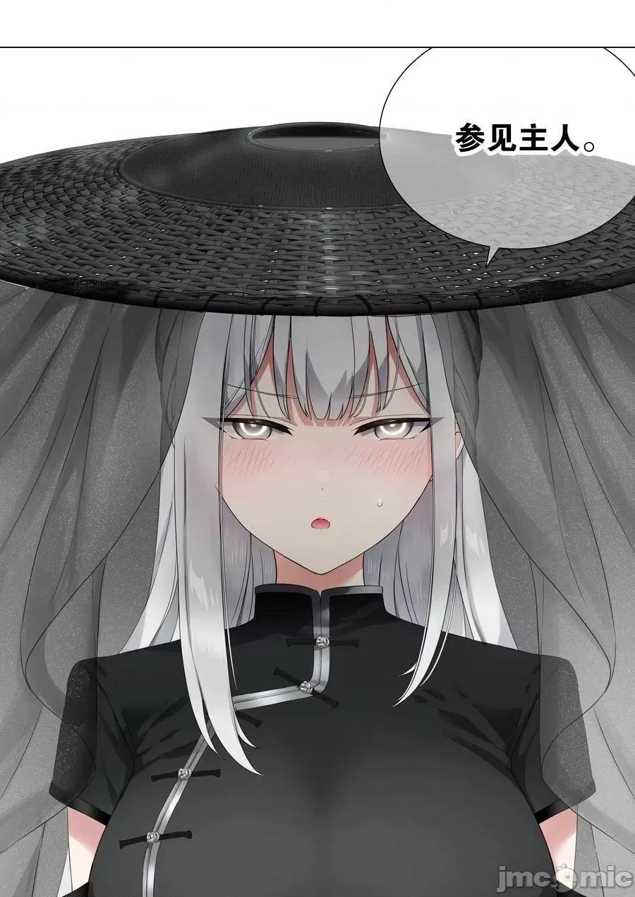 妹子太多，隻好飛升了 妹子太多_064_異國神子 第107页