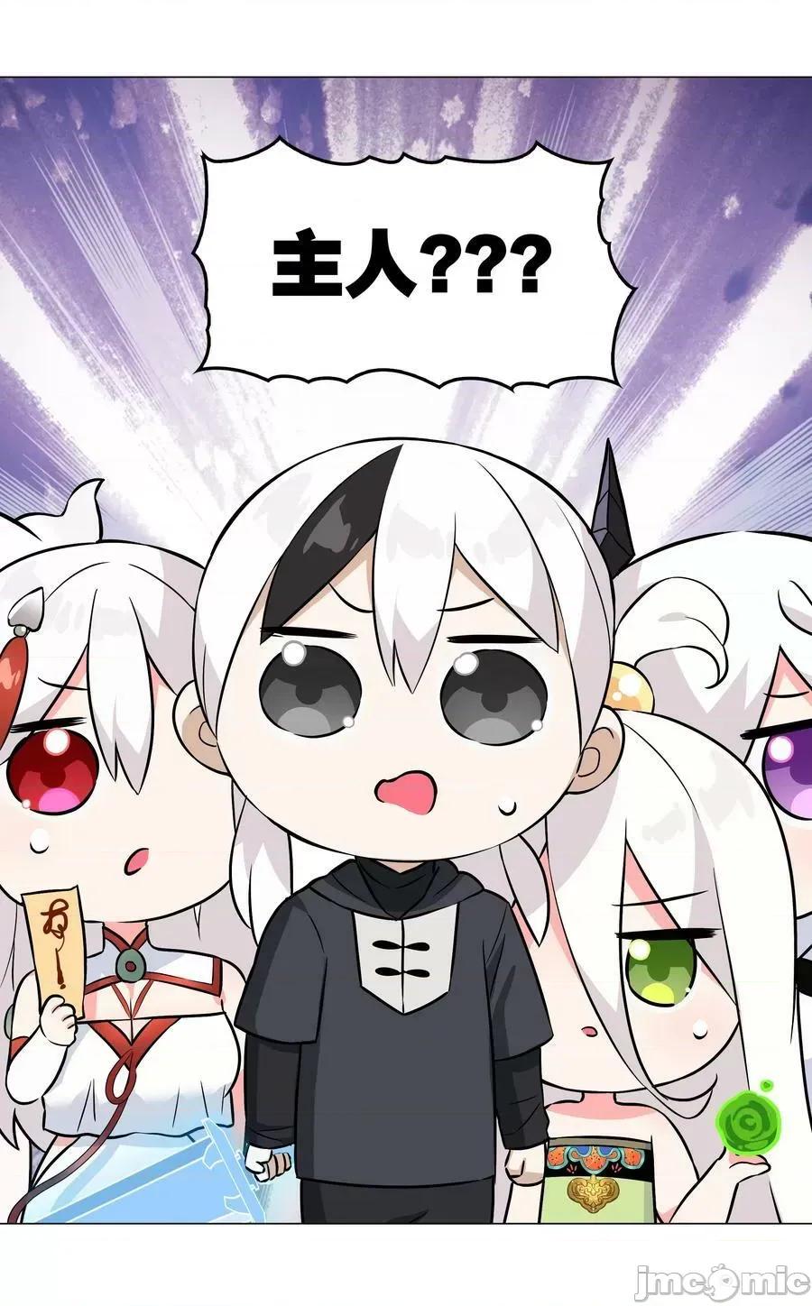 妹子太多，隻好飛升了 妹子太多_064_異國神子 第110页