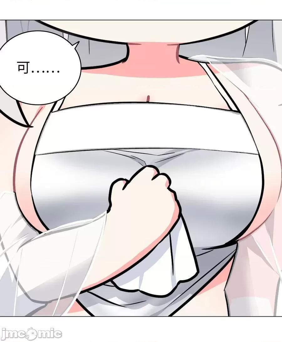 妹子太多，隻好飛升了 妹子太多_064_異國神子 第130页
