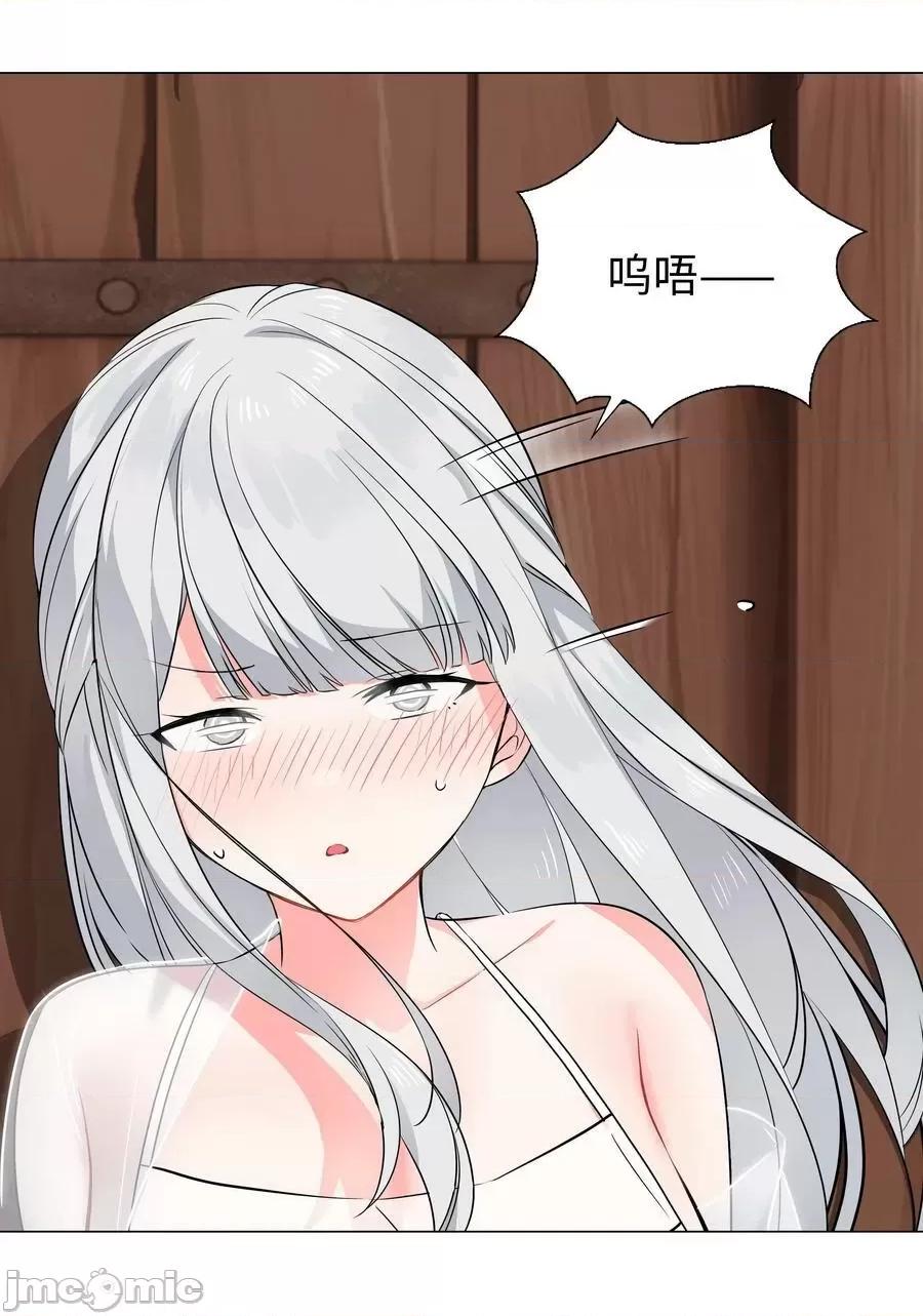 妹子太多，隻好飛升了 妹子太多_065_師兄玩得真花 第27页
