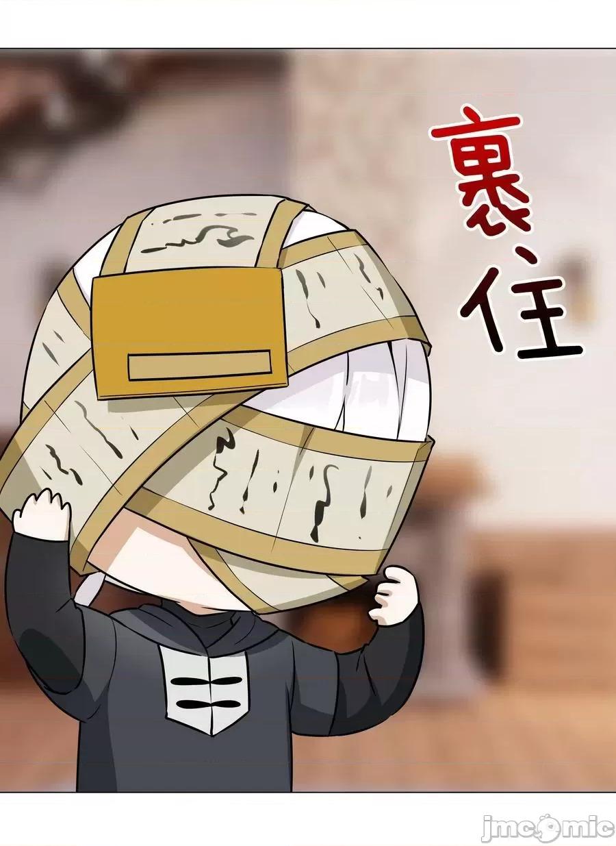 妹子太多，隻好飛升了 妹子太多_065_師兄玩得真花 第34页