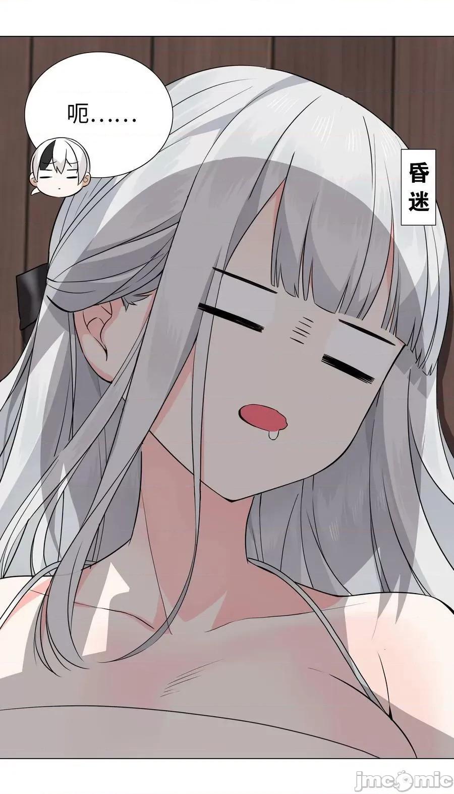 妹子太多，隻好飛升了 妹子太多_065_師兄玩得真花 第82页
