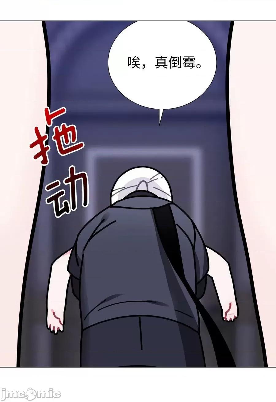 妹子太多，隻好飛升了 妹子太多_065_師兄玩得真花 第86页