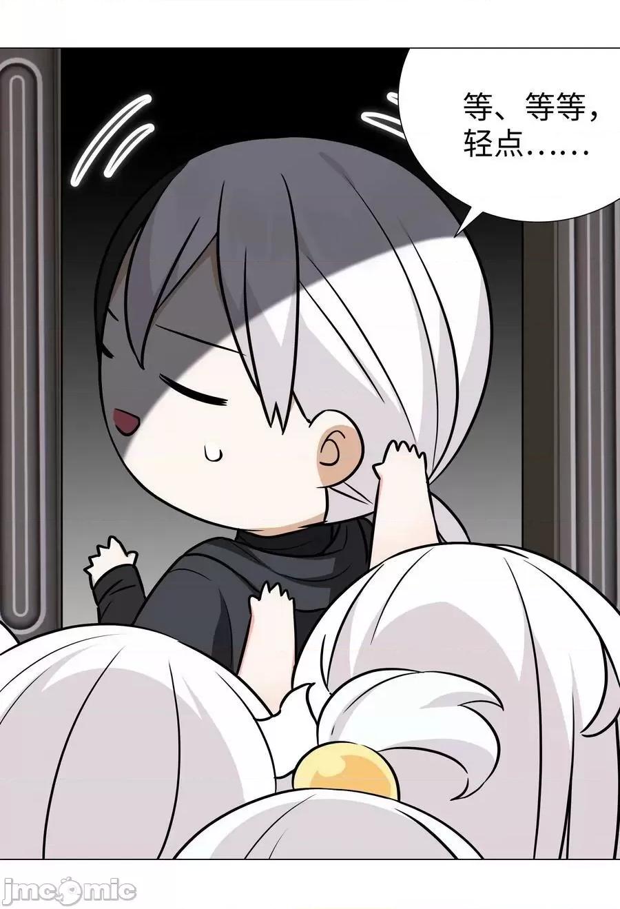 妹子太多，隻好飛升了 妹子太多_065_師兄玩得真花 第110页