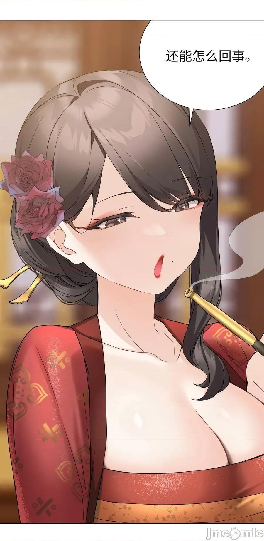 妹子太多，隻好飛升了 妹子太多_066_我當你兄弟，你…… 第16页