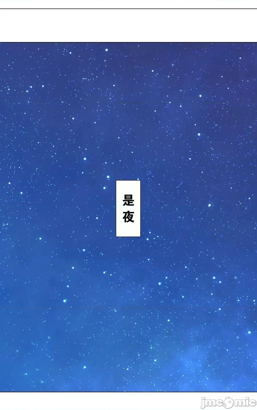 妹子太多，隻好飛升了 妹子太多_066_我當你兄弟，你…… 第23页