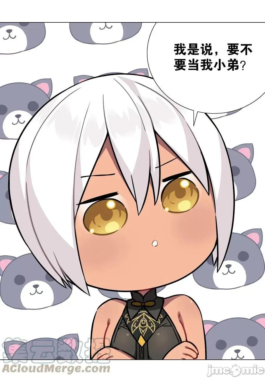 妹子太多，隻好飛升了 妹子太多_066_我當你兄弟，你…… 第37页