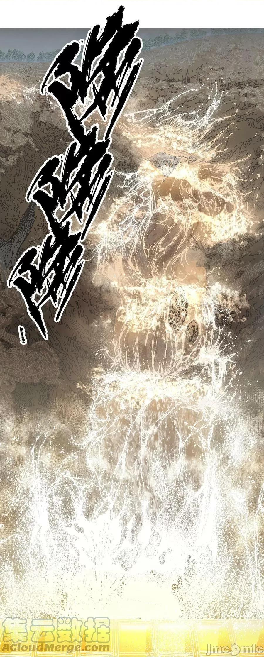 妹子太多，隻好飛升了 妹子太多_066_我當你兄弟，你…… 第41页
