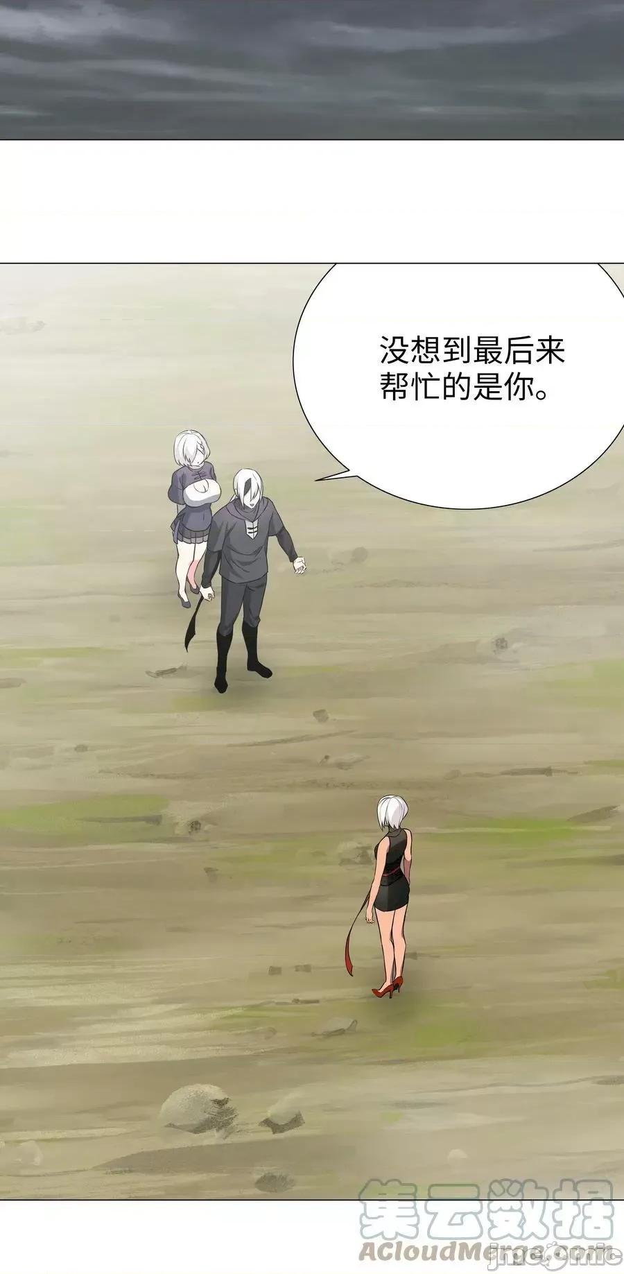 妹子太多，隻好飛升了 妹子太多_066_我當你兄弟，你…… 第61页
