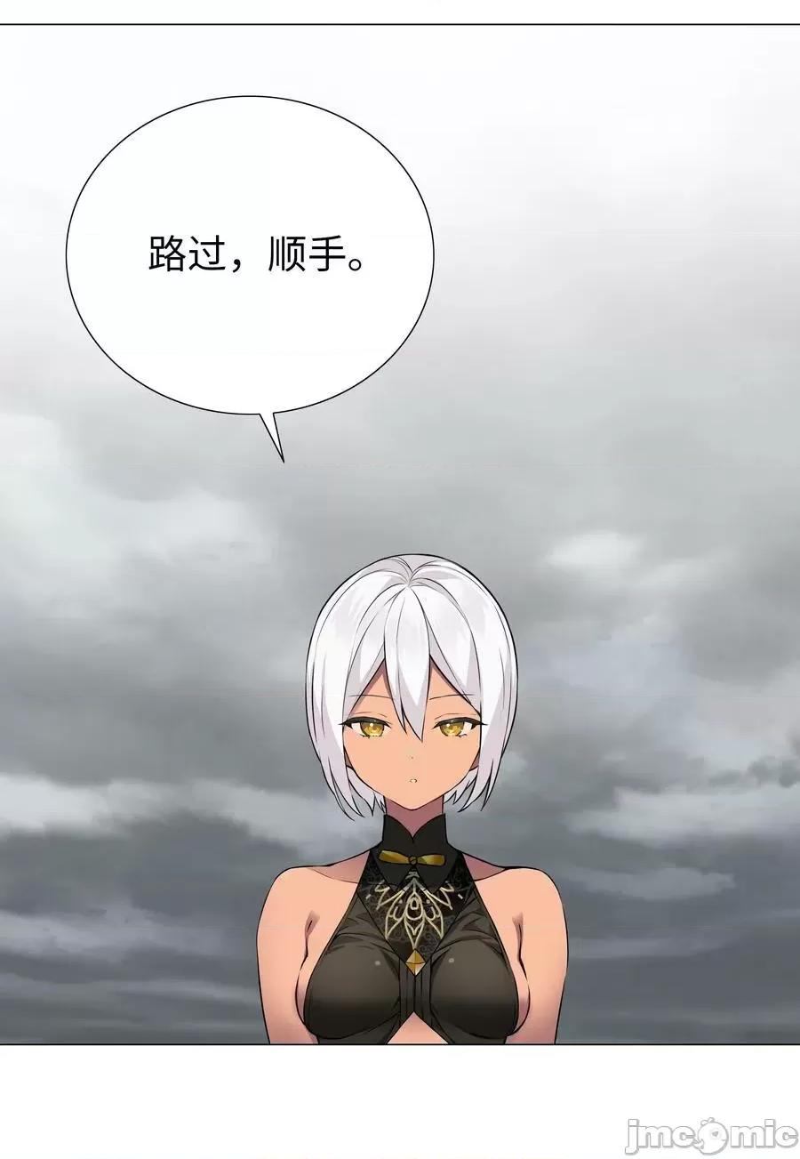 妹子太多，隻好飛升了 妹子太多_066_我當你兄弟，你…… 第62页