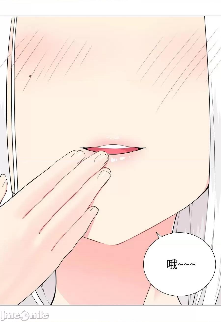妹子太多，隻好飛升了 妹子太多_066_我當你兄弟，你…… 第96页