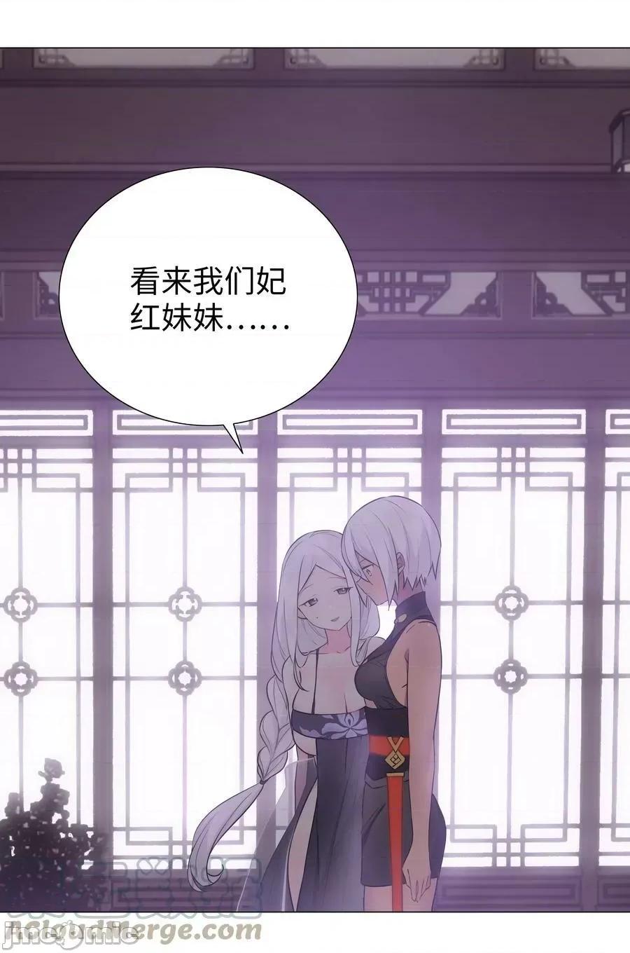 妹子太多，隻好飛升了 妹子太多_066_我當你兄弟，你…… 第97页