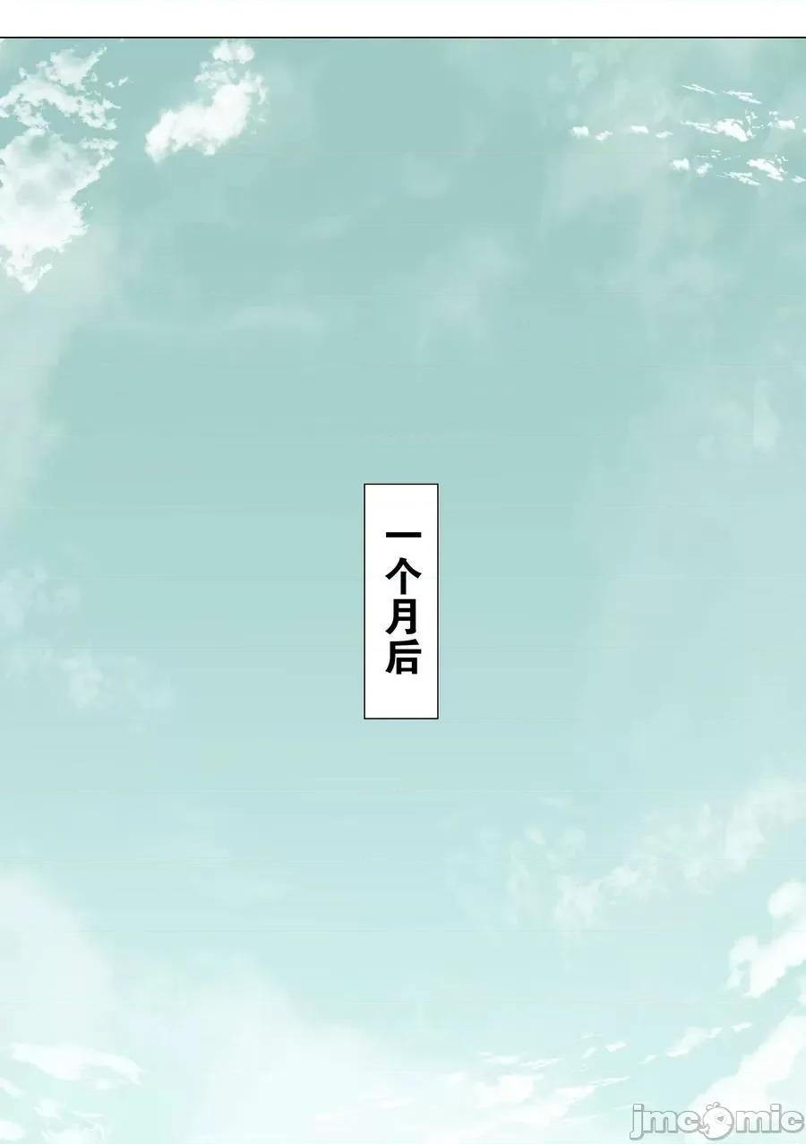 妹子太多，隻好飛升了 妹子太多_066_我當你兄弟，你…… 第99页