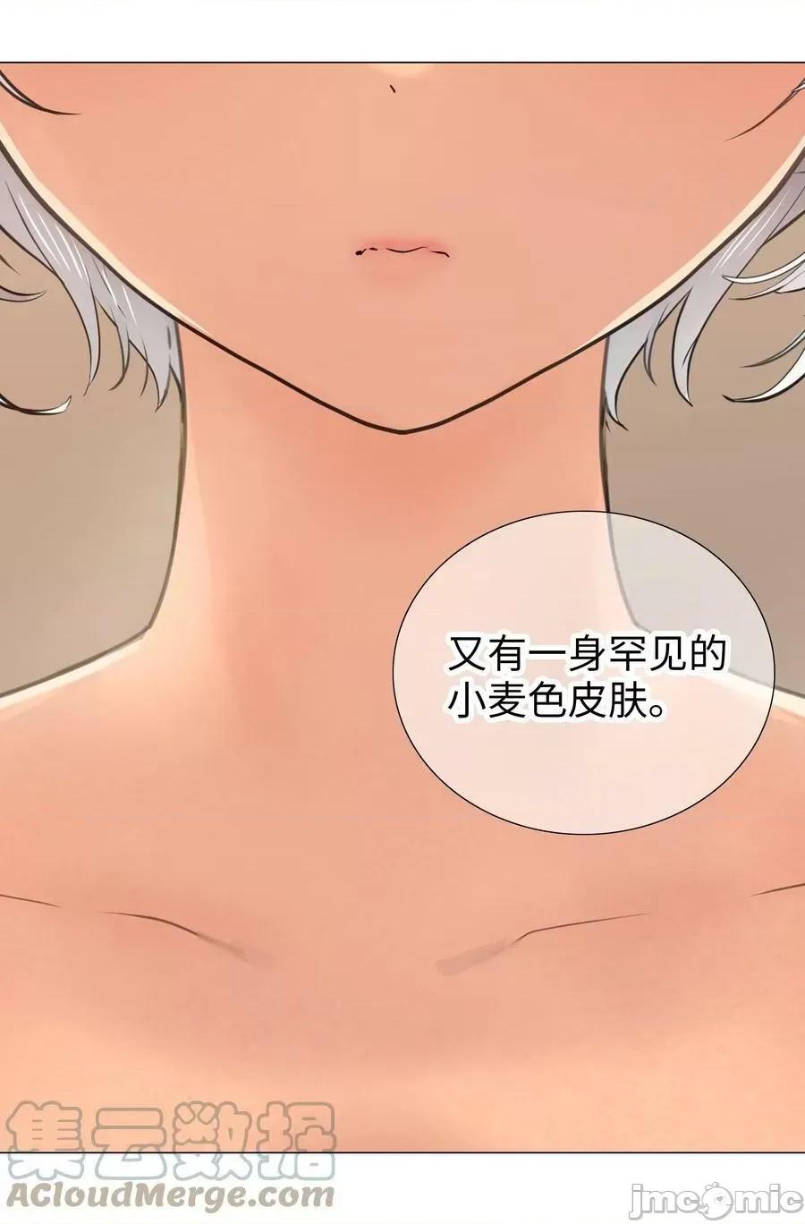 妹子太多，隻好飛升了 妹子太多_066_我當你兄弟，你…… 第105页