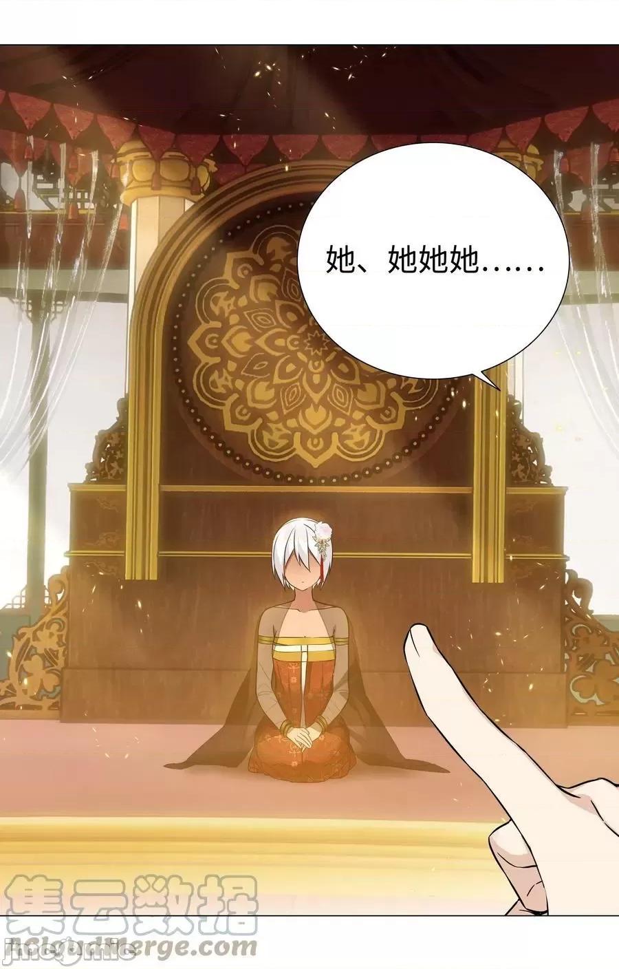 妹子太多，隻好飛升了 妹子太多_066_我當你兄弟，你…… 第121页