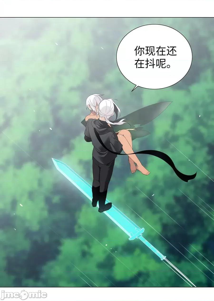 妹子太多，隻好飛升了 妹子太多_066_我當你兄弟，你…… 第163页