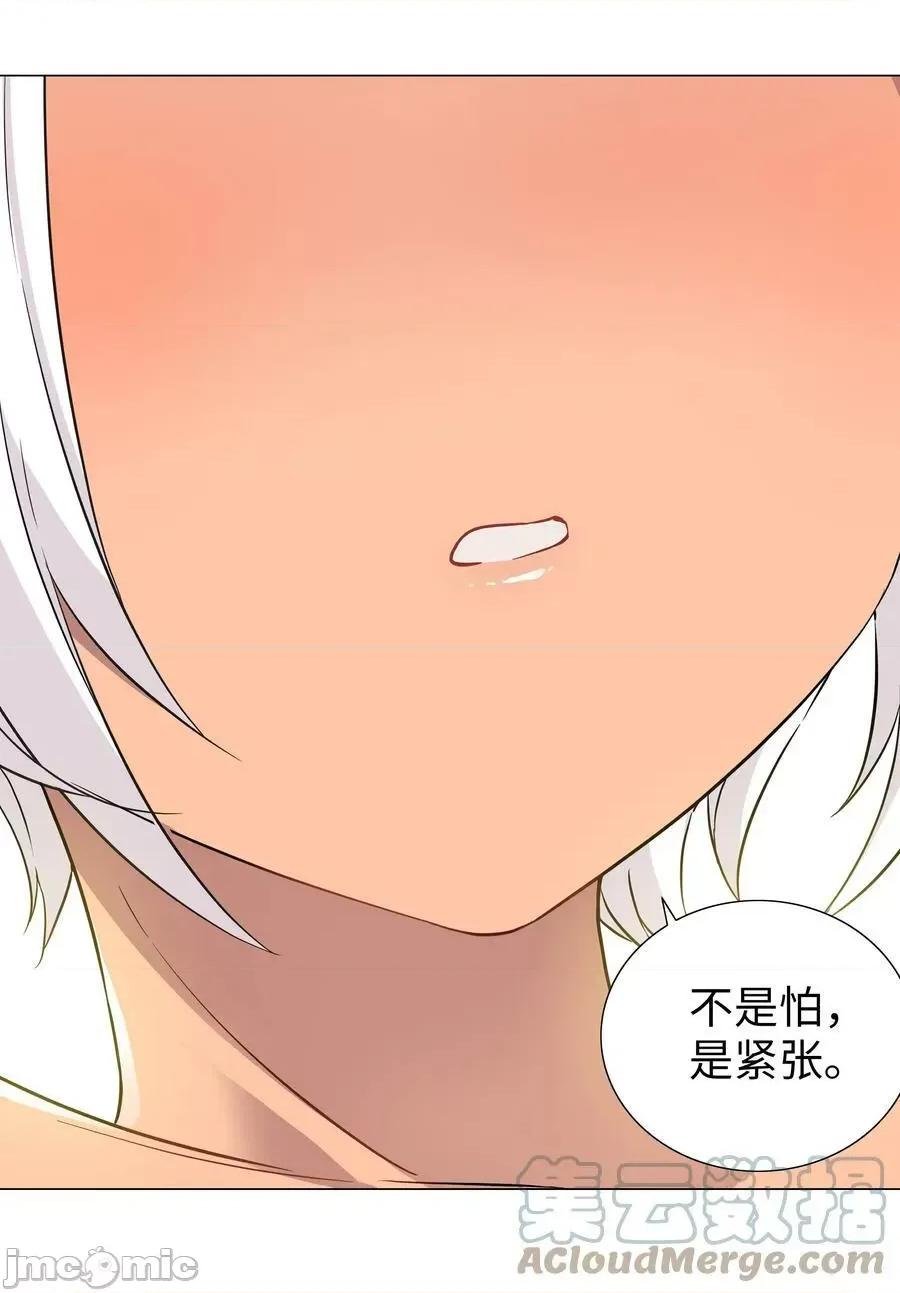 妹子太多，隻好飛升了 妹子太多_066_我當你兄弟，你…… 第165页
