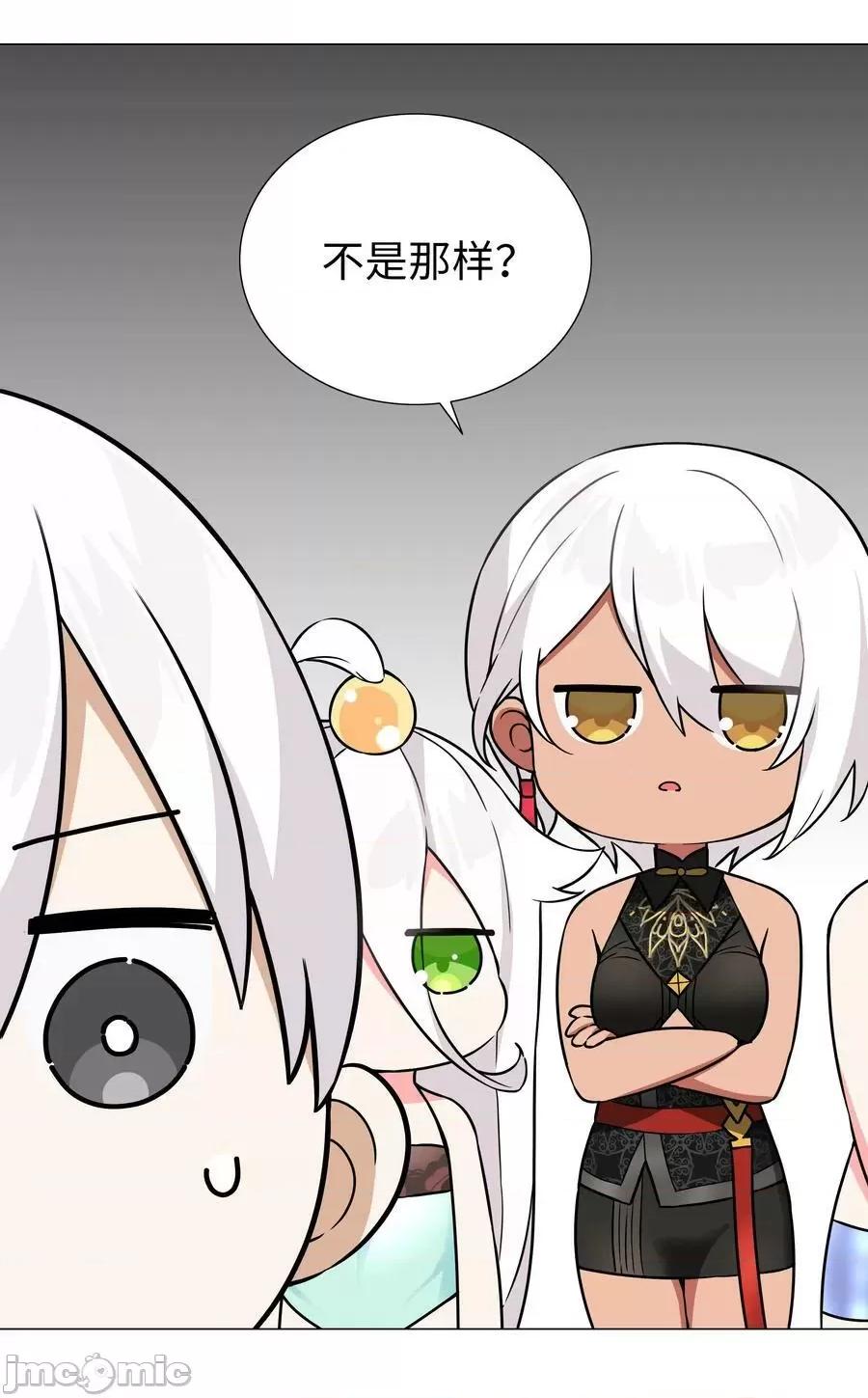 妹子太多，隻好飛升了 妹子太多_067_砂鍋這麼大的拳頭 第63页