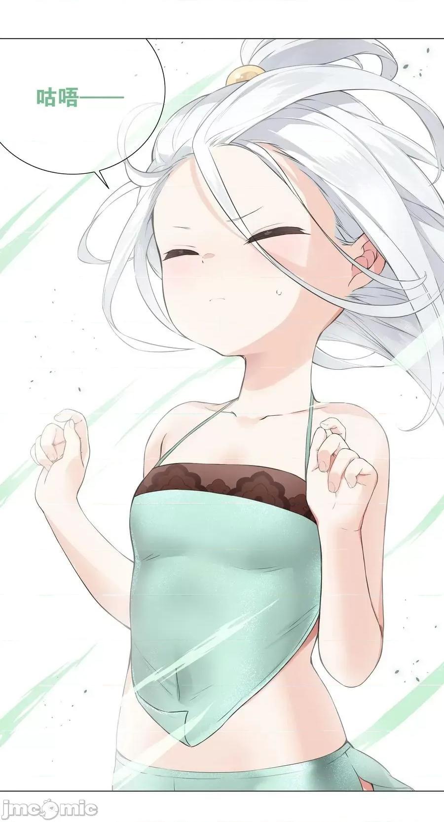 妹子太多，隻好飛升了 妹子太多_067_砂鍋這麼大的拳頭 第112页