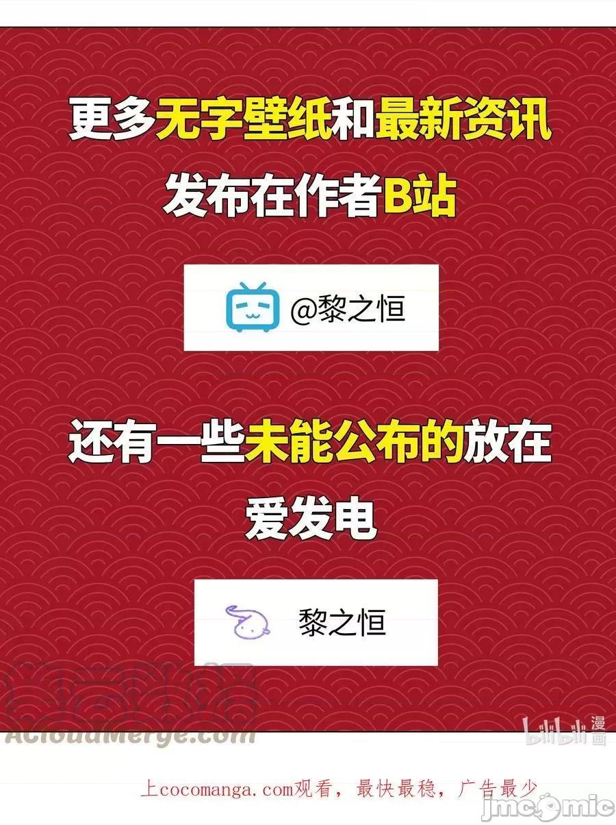 妹子太多，隻好飛升了 妹子太多_067_砂鍋這麼大的拳頭 第125页