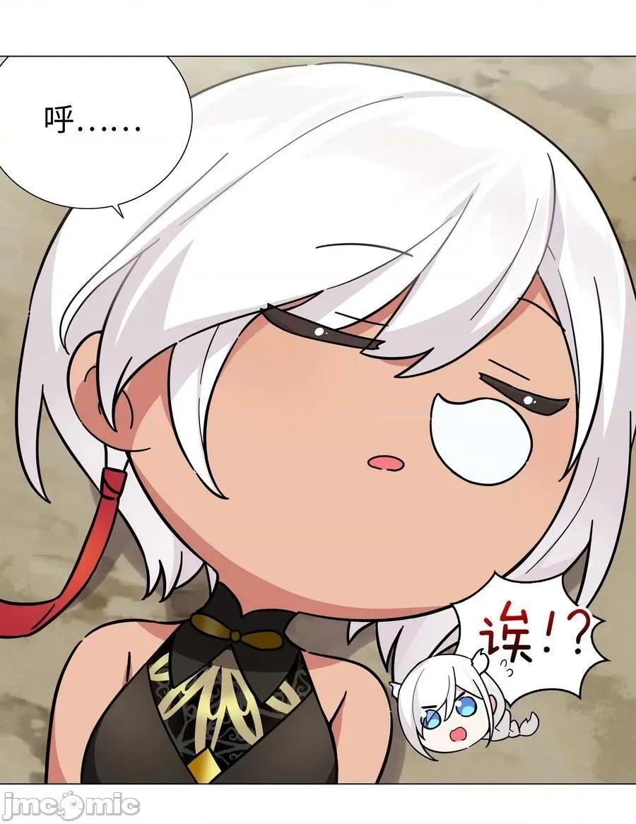 妹子太多，隻好飛升了 妹子太多_068_夜哥哥，好久不見 第4页