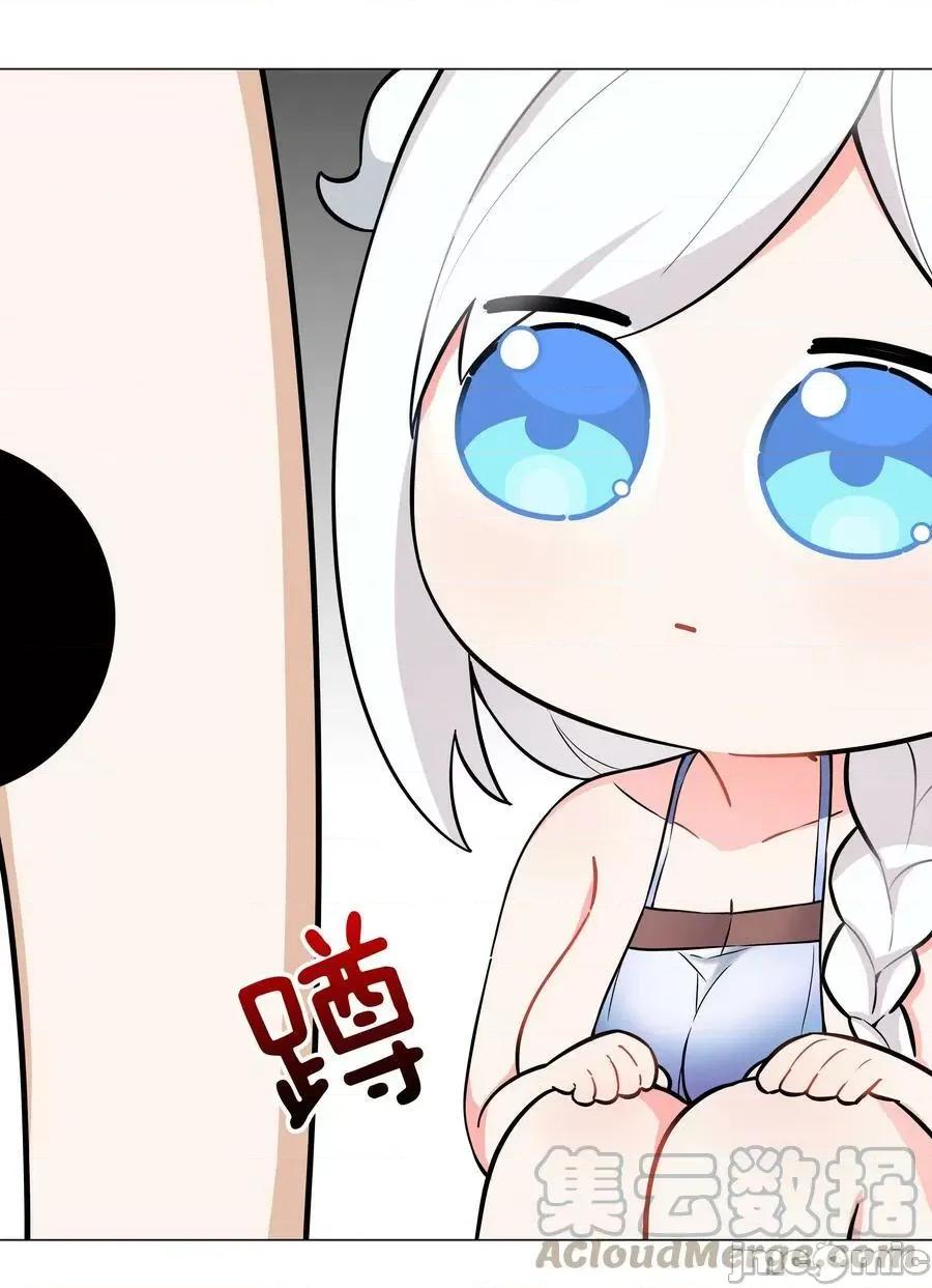 妹子太多，隻好飛升了 妹子太多_068_夜哥哥，好久不見 第21页