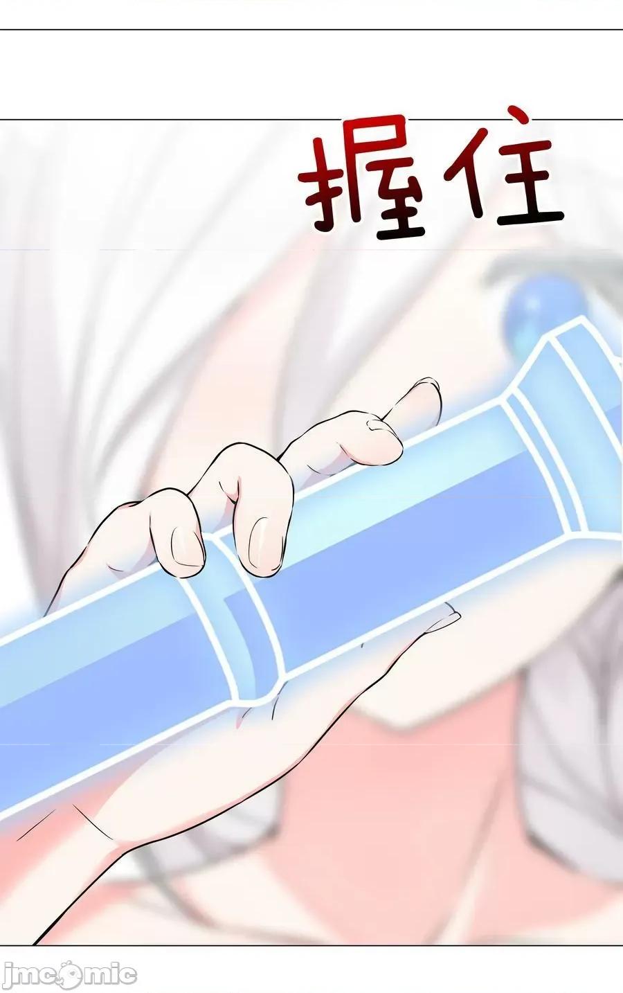 妹子太多，隻好飛升了 妹子太多_068_夜哥哥，好久不見 第23页