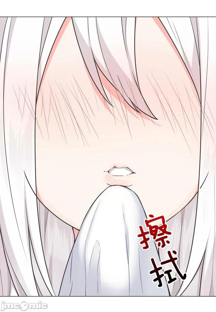 妹子太多，隻好飛升了 妹子太多_068_夜哥哥，好久不見 第34页