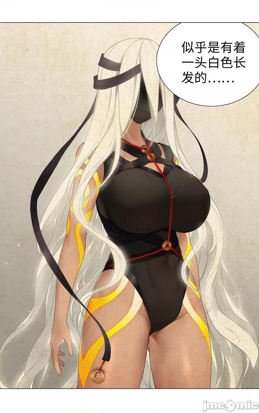 妹子太多，隻好飛升了 妹子太多_068_夜哥哥，好久不見 第52页