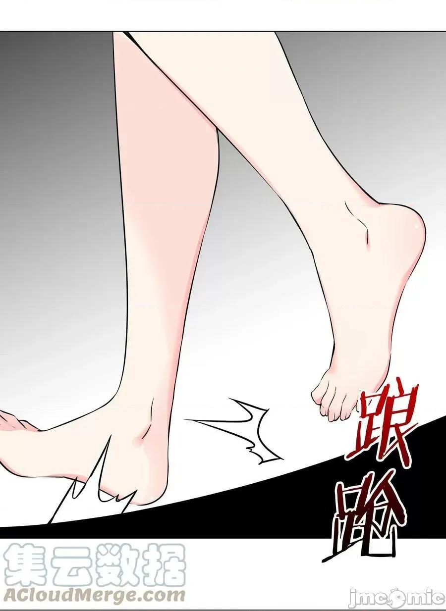妹子太多，隻好飛升了 妹子太多_068_夜哥哥，好久不見 第69页