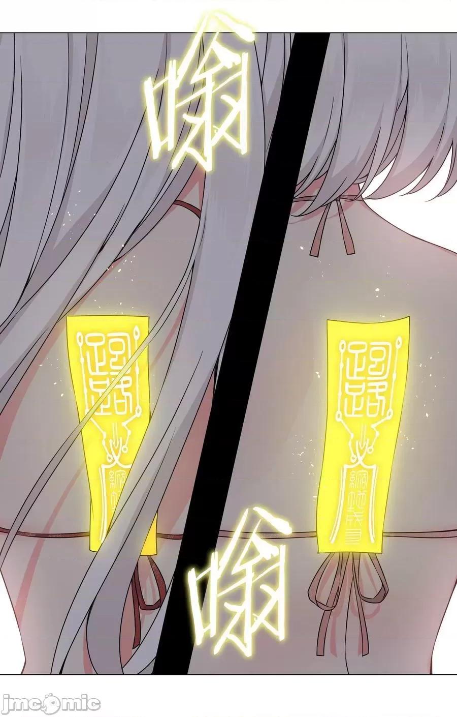 妹子太多，隻好飛升了 妹子太多_068_夜哥哥，好久不見 第94页
