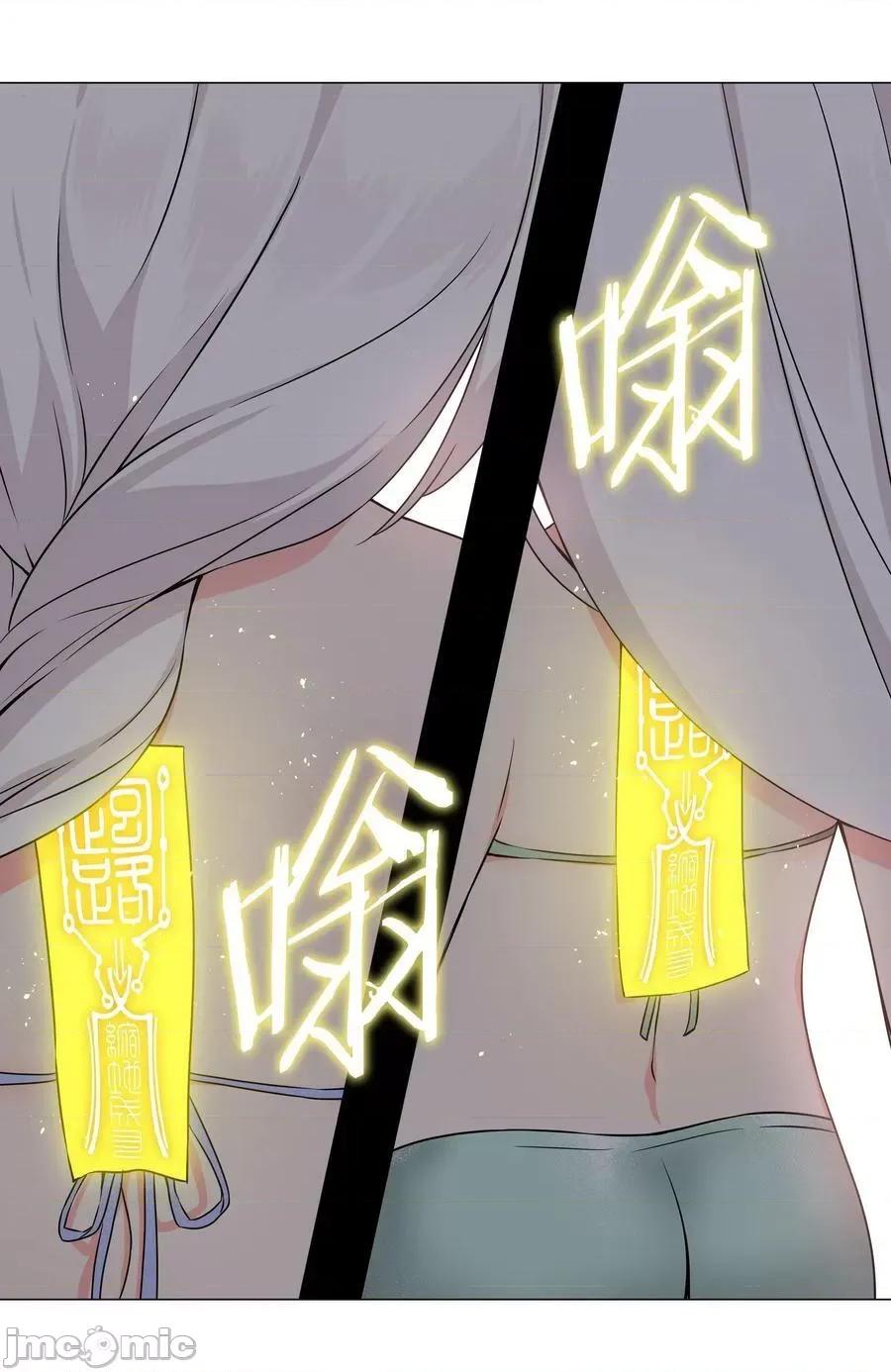 妹子太多，隻好飛升了 妹子太多_068_夜哥哥，好久不見 第95页