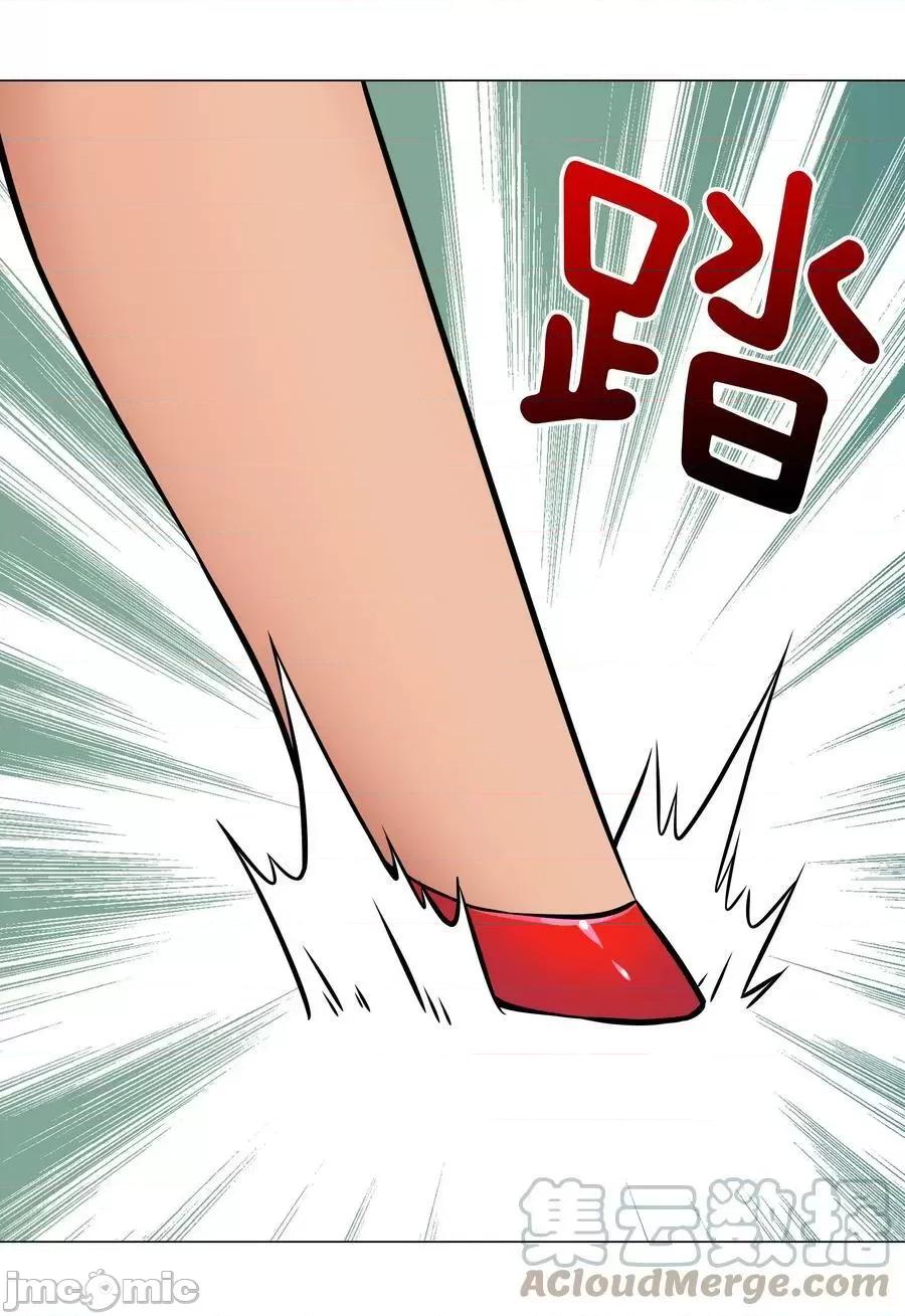 妹子太多，隻好飛升了 妹子太多，隻好飛升了_新年好_2023新年番外 第10页