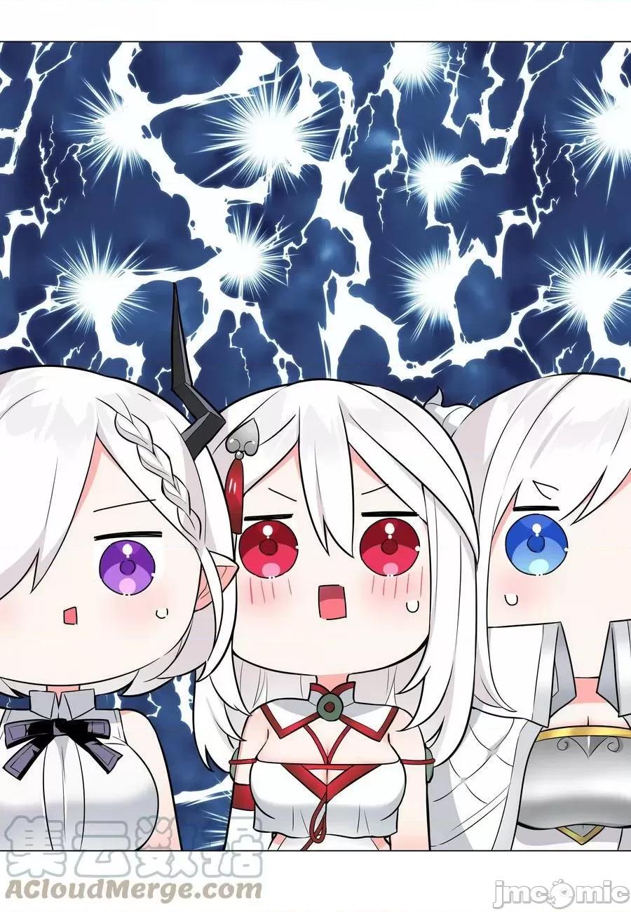 妹子太多，隻好飛升了 妹子太多，隻好飛升了_新年好_2023新年番外 第25页