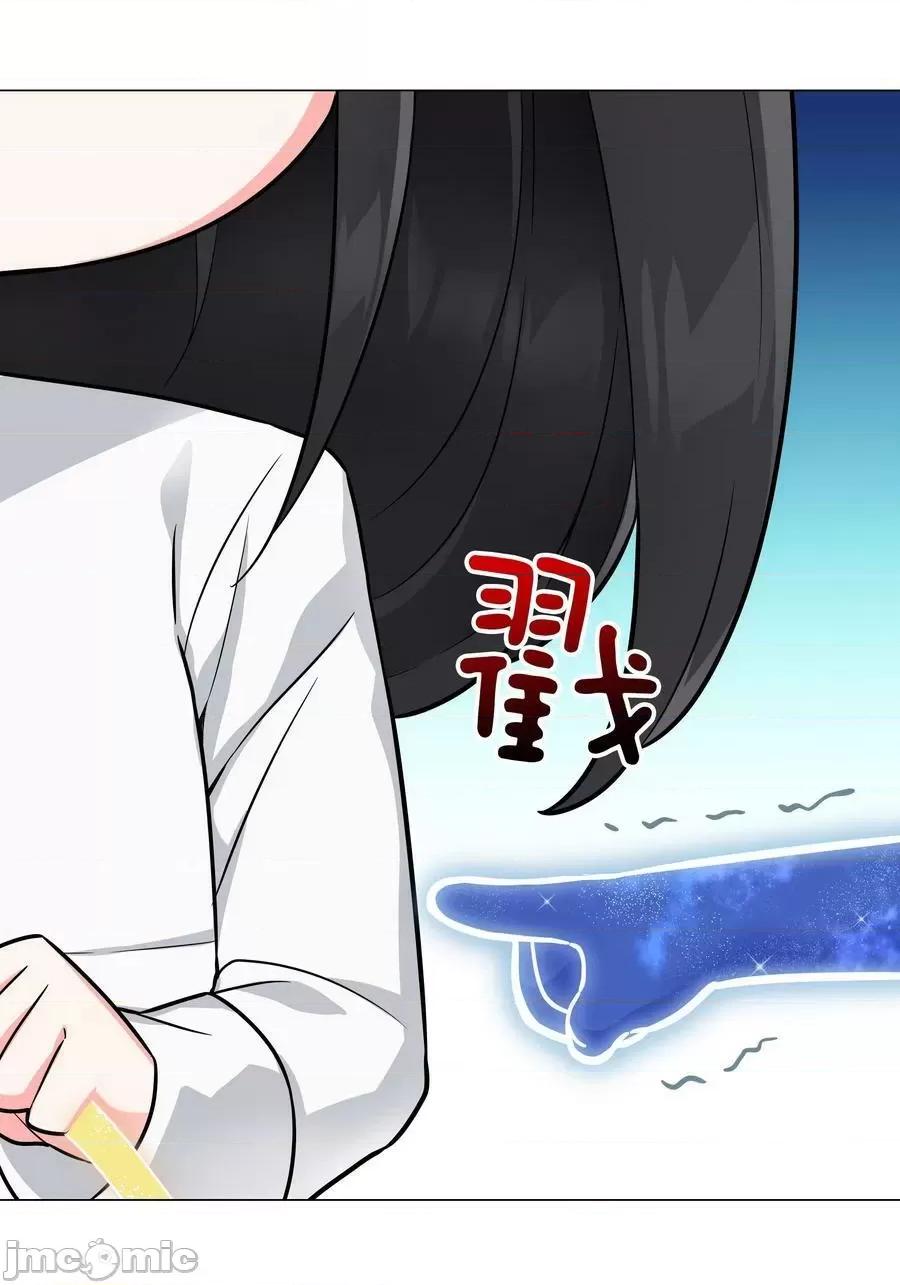 妹子太多，隻好飛升了 妹子太多，隻好飛升了_新年好_2023新年番外 第30页