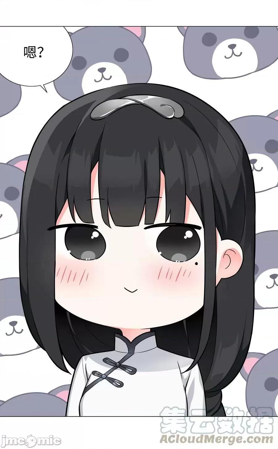 妹子太多，隻好飛升了 妹子太多，隻好飛升了_新年好_2023新年番外 第31页