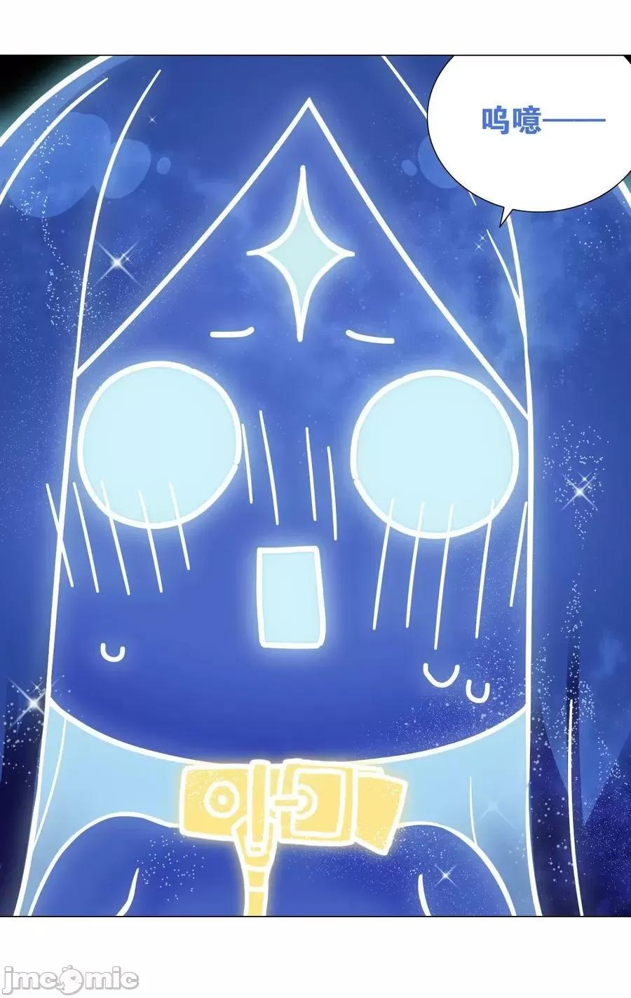 妹子太多，隻好飛升了 妹子太多，隻好飛升了_新年好_2023新年番外 第36页