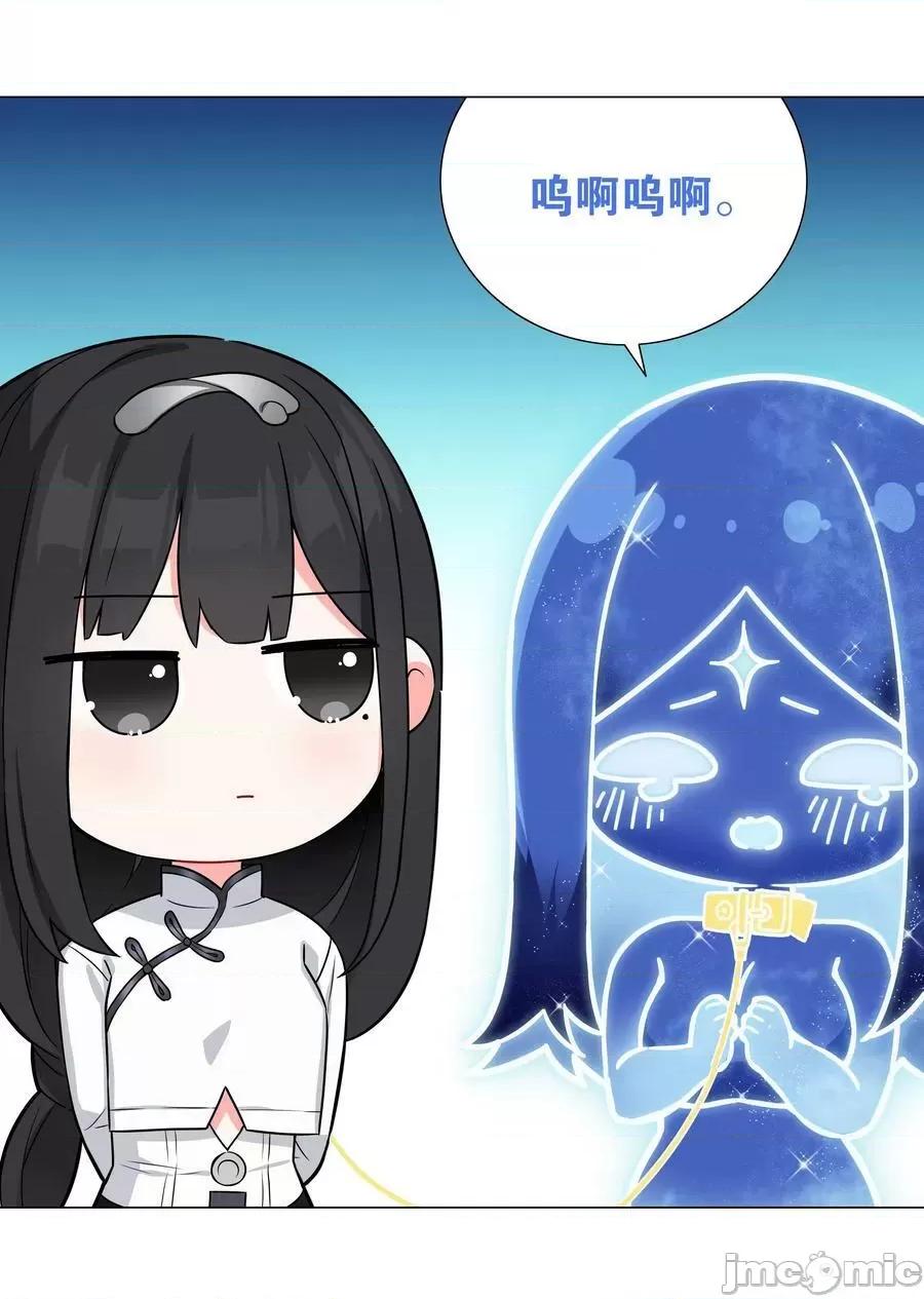 妹子太多，隻好飛升了 妹子太多，隻好飛升了_新年好_2023新年番外 第42页