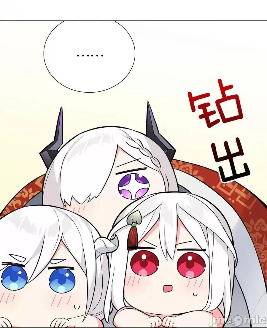 妹子太多，隻好飛升了 妹子太多，隻好飛升了_新年好_2023新年番外 第68页