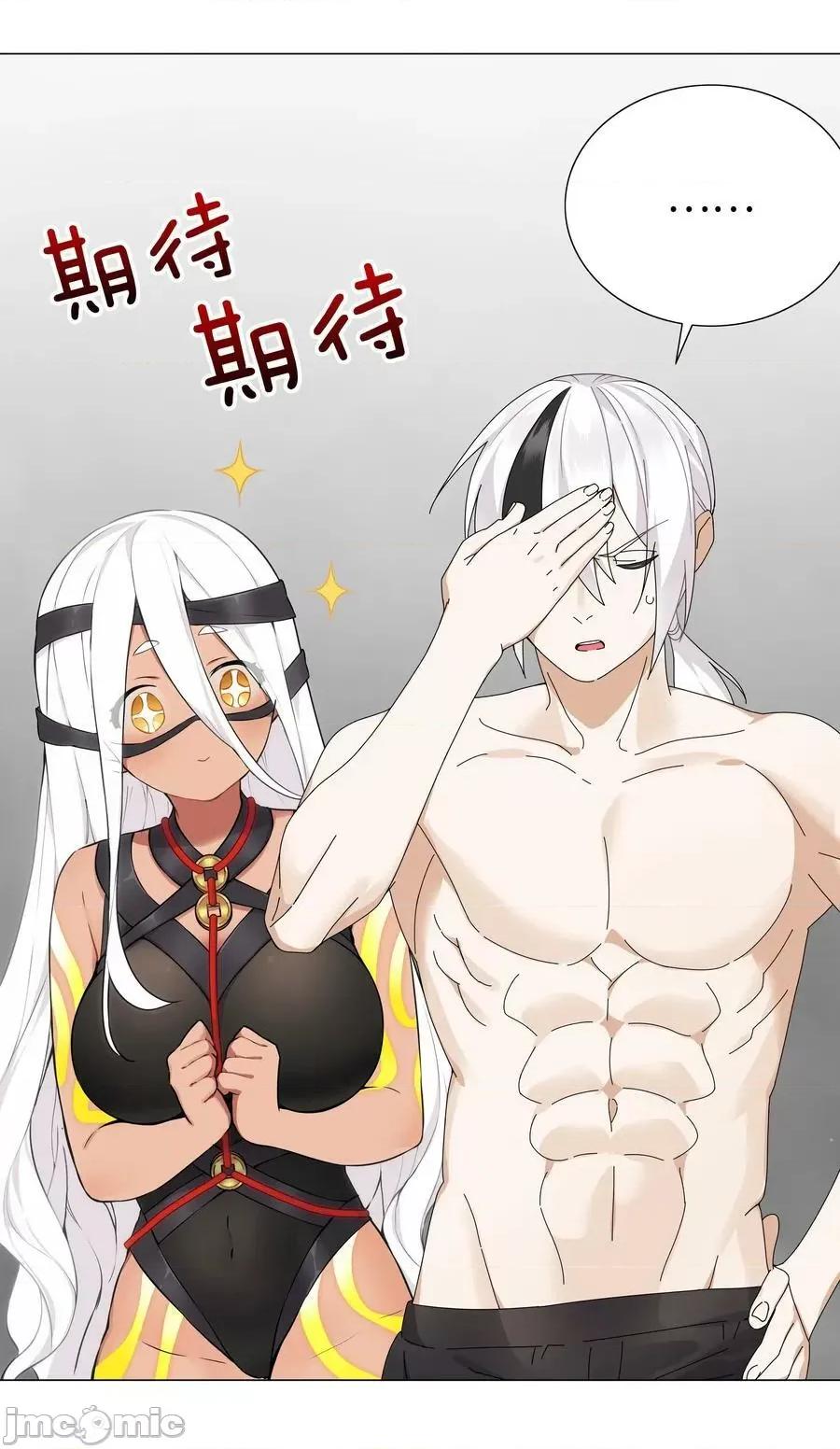 妹子太多，隻好飛升了 妹子太多_069_你為什麼這麼熟練啊 第12页