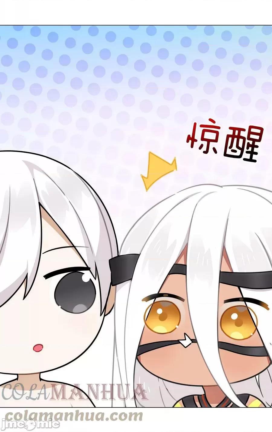 妹子太多，隻好飛升了 妹子太多_069_你為什麼這麼熟練啊 第29页
