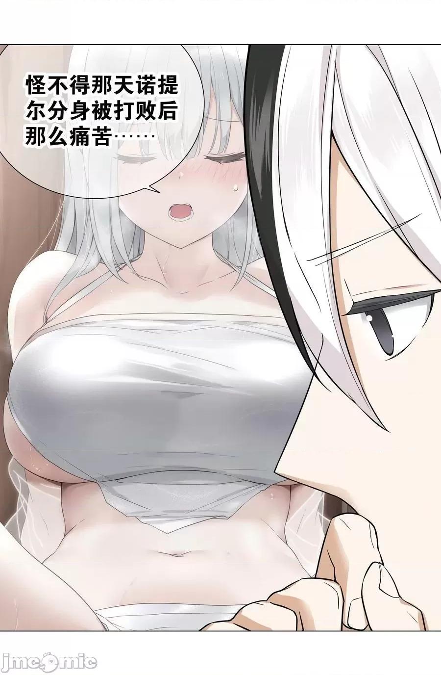 妹子太多，隻好飛升了 妹子太多_069_你為什麼這麼熟練啊 第68页