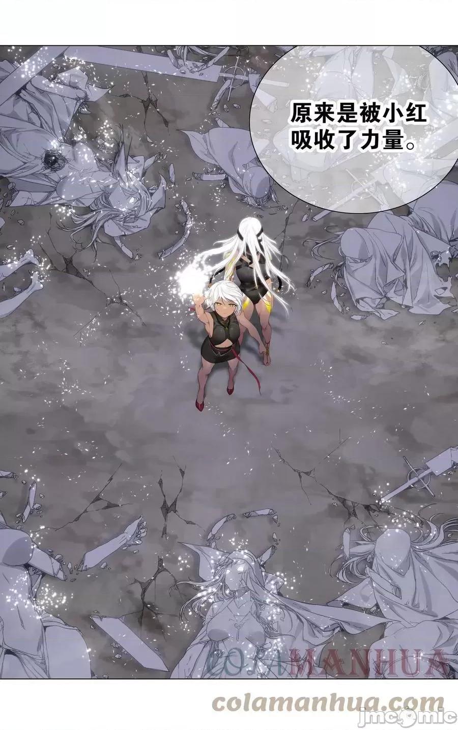 妹子太多，隻好飛升了 妹子太多_069_你為什麼這麼熟練啊 第69页