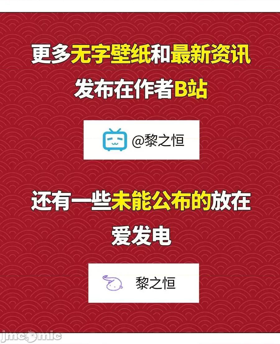 妹子太多，隻好飛升了 妹子太多_069_你為什麼這麼熟練啊 第124页