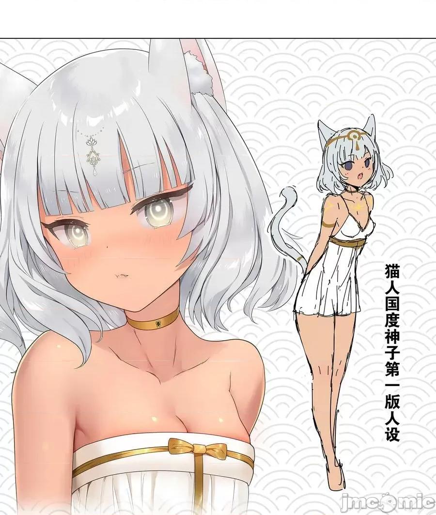 妹子太多，隻好飛升了 妹子太多_069_你為什麼這麼熟練啊 第132页